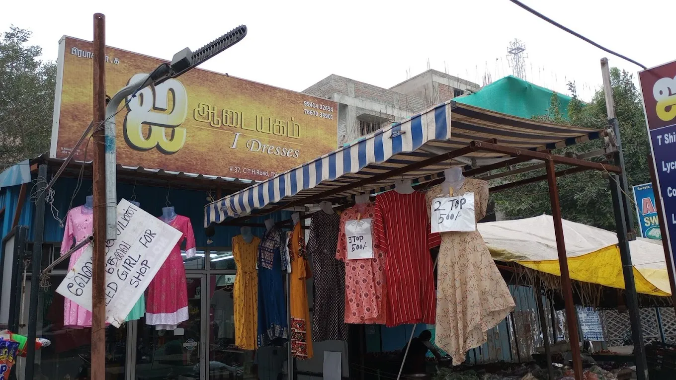store_image
